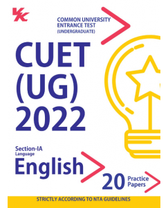 NTA CUET (UG) 2022 Practice Paper English (Section - IA)